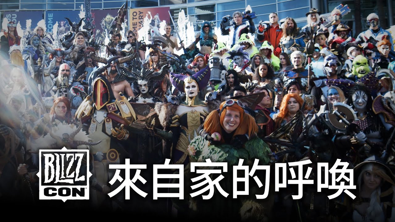 BlizzCon 2026| 門票特價公告預告片