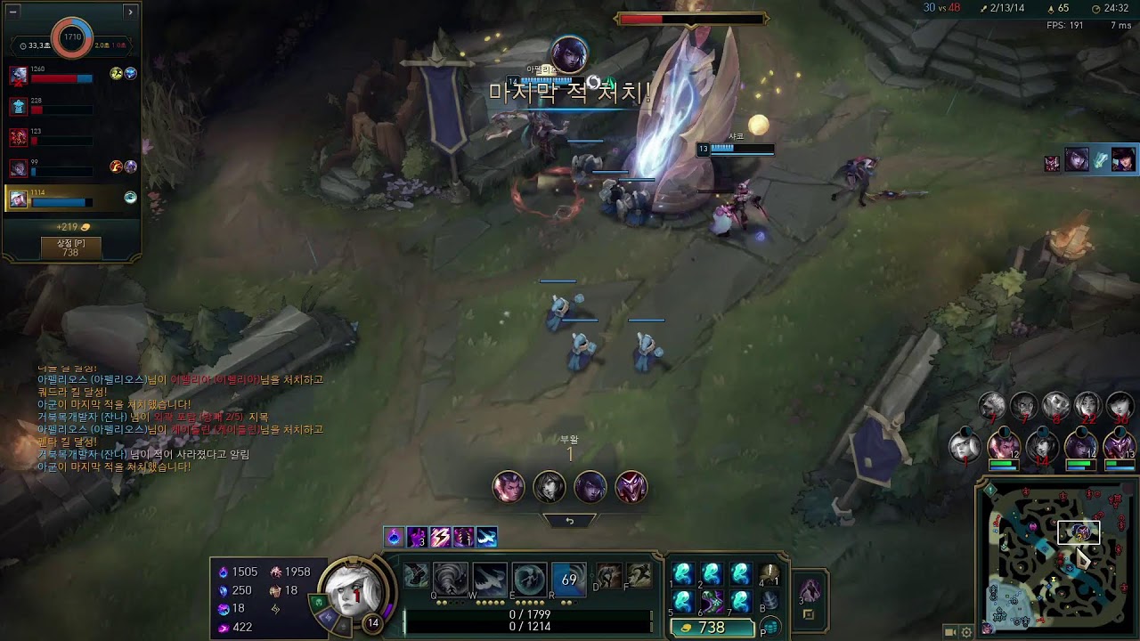 5에테르 탑잔나 롤방송 6전 5승 1패