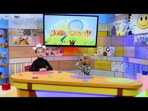 Мультобзор. «С добрым утром, малыши». Телеканал «Карусель»