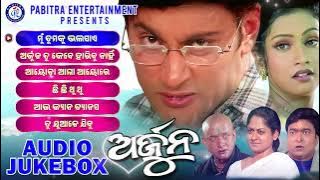 Arjun | Full Audio Movie Songs Jukebox | Anubhav  | Hara Pattanaik | Gargi #pabitraentertainment