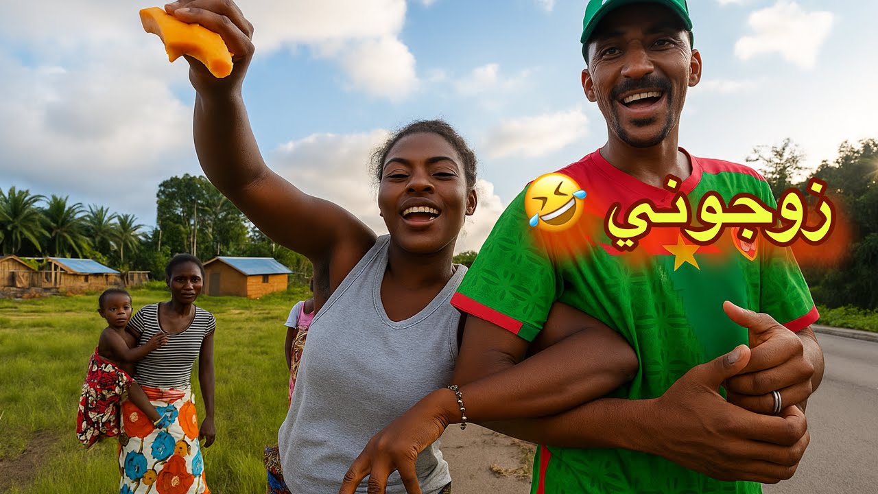 طلبات مني الزواج غير بالضحك وهدو هما إجرآت دخول للكوديفوار 🇨🇮🇲🇦