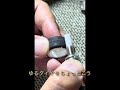 カーモデルのタイヤ処理に革命児