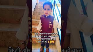 Ma - Beta 🧿🫶💯# shorts video # shamarifeed # YouTube #ytshorts