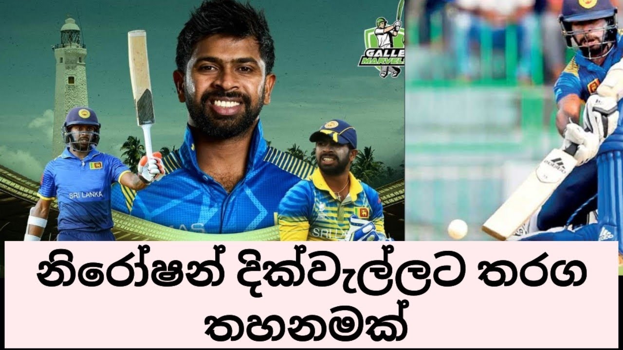 Niroshan Dickwella banned: Official announcement from Sri Lanka Cricket 
