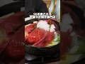 97年愛される 老舗すき焼き専門店