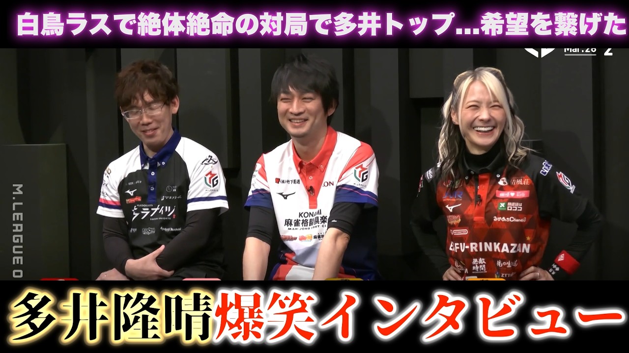 M League] Kazunori Takizawa's 