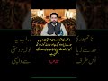 "CM Sohail Afridi Warns: Democracy &amp; Ethics at Risk!"