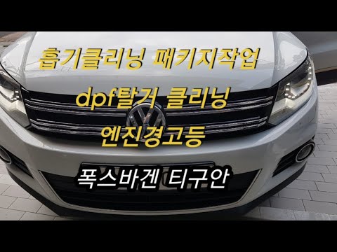 P012100 ошибка ауди P012100 ошибка ауди