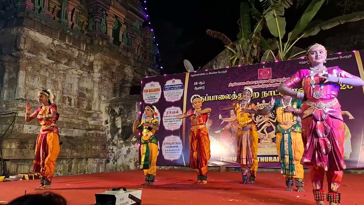 Aadi Kondar | Sivaratri| | Kumbakonam 