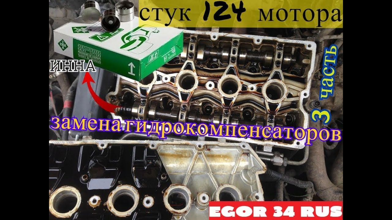 Приора стук в двигателе - 84 фото
