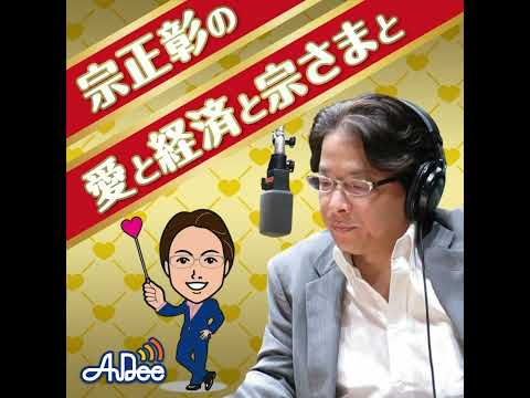 ＃１２８：2024年3月20日：「米国スーパーチューズデー圧勝、もしトラからほぼトラ？」