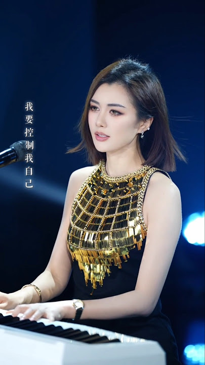 Xing Yu Xin Yuan - 星语心愿 Lagu Mandarin