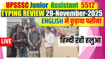 🛑29 November Typing Review of Junior Assistant Typing 5512 Post  #upsssc_junior_assistant #live