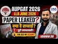 Allahabad University LLB Entrance Exam 2026 Paper Leaked! | अब AU की लापरवाही! | Abhiman Sir DNS