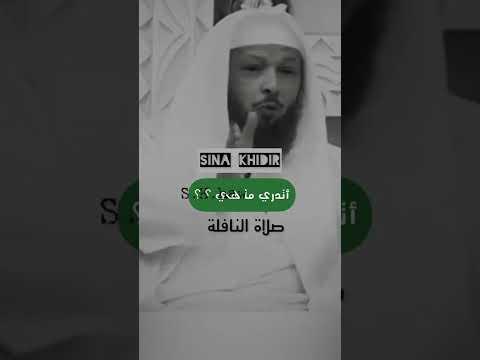 الاصلاح بين الناس افضل العبادات