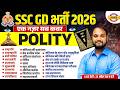 SSC GD 2026 | SSC GD POLITY CLASS | SSC GD POLITY MARATHON - ARUNENDRASIR