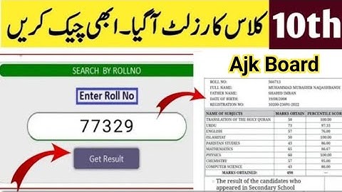 How to check 10th class result 2024 AJK board mirpur