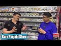 EURO PUNJABI SHOW 22/05/2020