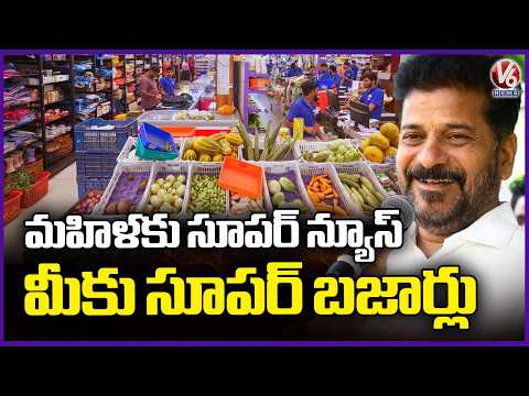 CM Revanth Urges To SHGs To Establish Super Bazars | V6 News - V6NEWSTELUGU