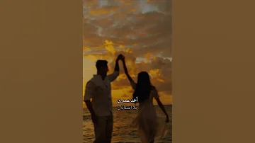 هاي اول مرة بعمري اشوف انسان Y اجمل حالات واتس حب اكسبلور ترند 