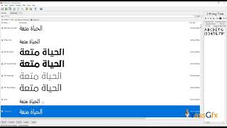 فى دقيقة |    Arabic Font From Image Offline معرفة اسم الخط العربى من صورة ببرنامج اوفلاين