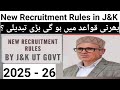 New Recruitment Rules in Jammu and Kashmir | Digital systems |Jkssb latest update |Jkssb preparation