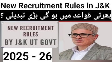New Recruitment Rules in Jammu and Kashmir | Digital systems |Jkssb latest update |Jkssb preparation