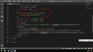 黑马Pink前端Javascript高阶教程：P27   05 对象原型