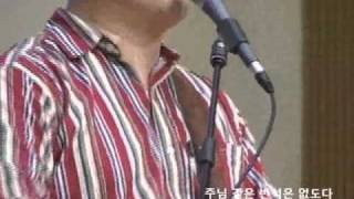 주님같은반석은없도다_TheDream_20101003