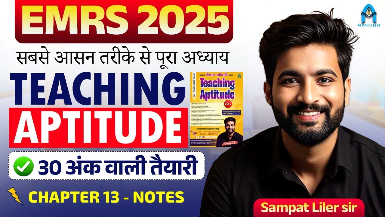 Emrs Class Routine 13.EMRS Teaching Aptitude Class ⚡| EMRS tier notes | emrs class by ...
