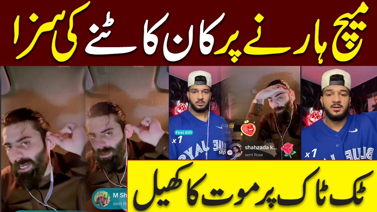 TikTok's Most Extreme Challenge | Changaiz Khan's Shocking Challenge to Mehak Preet