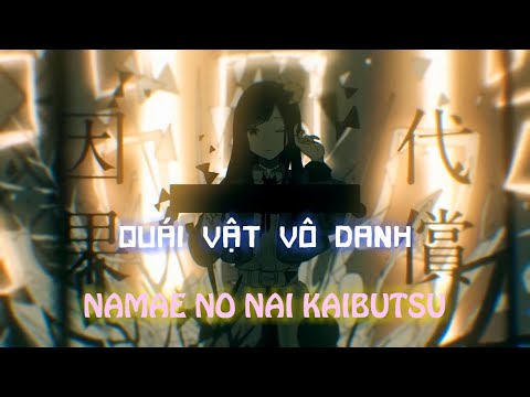 Namae No Nai Kaibutsu [Karaoke] [Vietsub] [Instrumental] ( Male Tone: Em ) 【EGOIST】