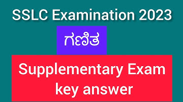 SSLC 2023 ಗಣಿತ Supplementary Exam key answer/class 10 maths Kannada version/@smt.rekhabhaskar8721