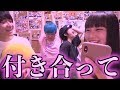 LINEのトーク履歴の１番上の異性付き合える説