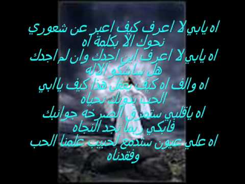 جمال منير وداعا ياقداسة الباب هاتوحشناااااااااا