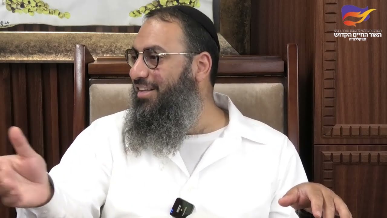 פרשת מטות-מסעי עם פירוש אור החיים הקדוש | הרב ברק בן ניסן שליט"א | הרצליה פיתוח הרצליה (24/07/25)