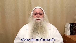 קבלת התפילה