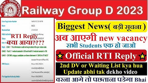 Group d new vancancy की मांग or RTI reply official for Hubli zone |