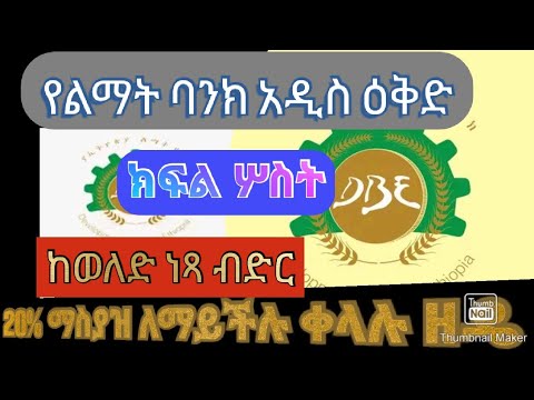 ቪዲዮ: የአልፋ-ባንክ ቃል የተገባለት ንብረት፡ ባህሪያት፣ ትግበራ እና መስፈርቶች