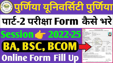Purnea University Part 2 Exam Form Kaise Bhare 2024 || Purnia University BA Part 2 Exam Form Fill Up
