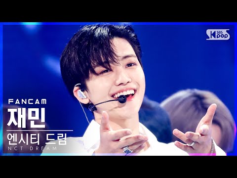 [안방1열 직캠4K] 엔시티 드림 재민 &amp;#39;고래&amp;#39; (NCT DREAM JAEMIN &amp;#39;Dive <strong>Into</strong> You&amp;#39; FanCam)│@<strong>SBS</strong> Inkigayo_2021.05.16