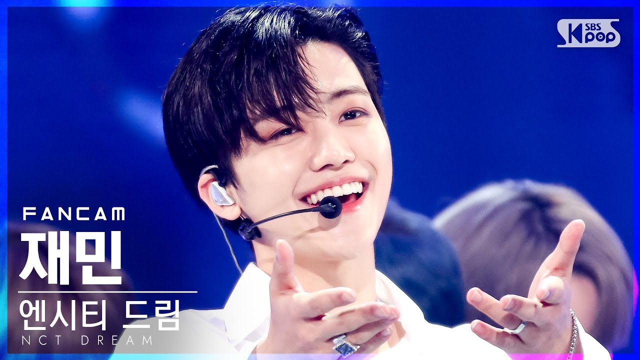 [안방1열 직캠4K] 엔시티 드림 재민 '고래' (NCT DREAM JAEMIN 'Dive Into You' FanCam)│@SBS Inkigayo_2021.05.16.