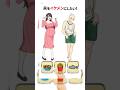 あの旦那をもう一度イケメンにする💪🤩✊🦶【推し育成ゲーム】#スマホゲーム #shortsスマホゲーム #ゲーム実況 #スマホアプリ #バカゲー #ゲーム女子