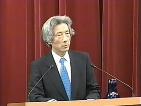 郵政解散 小泉純一郎 ガリレオ演説 ２００５年８月８日 Youtube