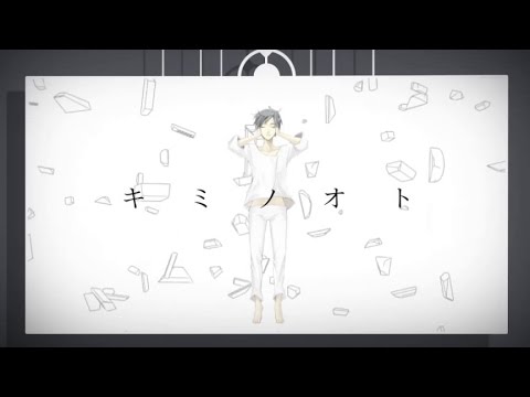 キミノオト 歌ってみた 【michi】