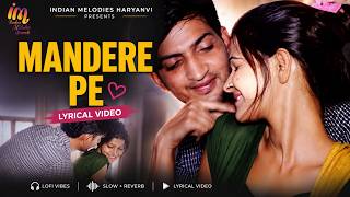 Mandere Pe - Lyrical Video S.s. Maan Sonu Soni Pardeep Kumar Haryanvi Song