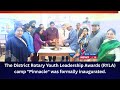 The District Rotary Youth Leadership Awards (RYLA) camp "Pinnacle" was formally inaugurated.