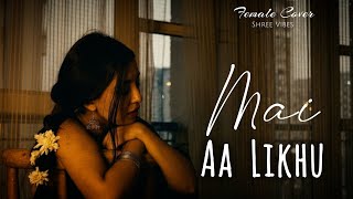 Mai Aa Likhu Tu Aa Jaye (Female Version) | Ishq | Faheem Abdullah | Sad Song 