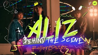 Behind The Scene | MV รถไฟเหาะ (Roller Coaster) จาก 4 สาว “ALIZ”