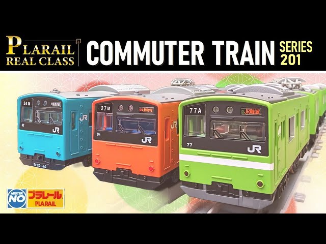 TOMY PLARAIL 170: REAL CLASS COMMUTER TRAIN SERIES 201 (JR WEST